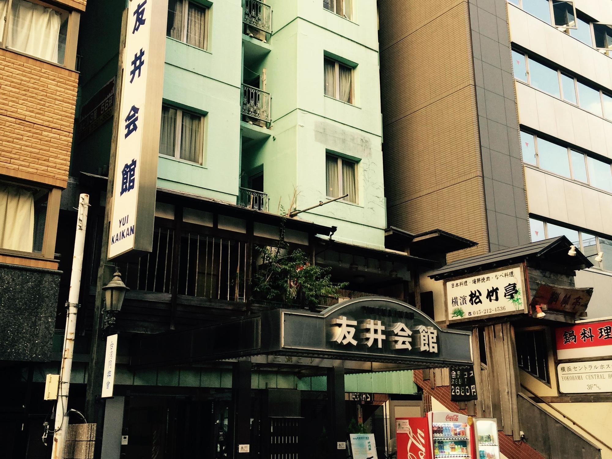 Yokohama Central Hostel Екстериор снимка